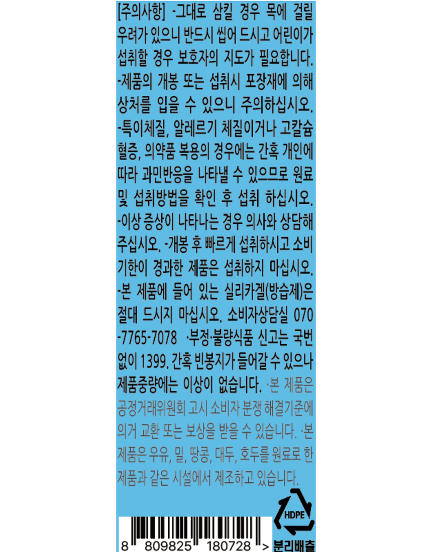 상품 상세 이미지입니다.