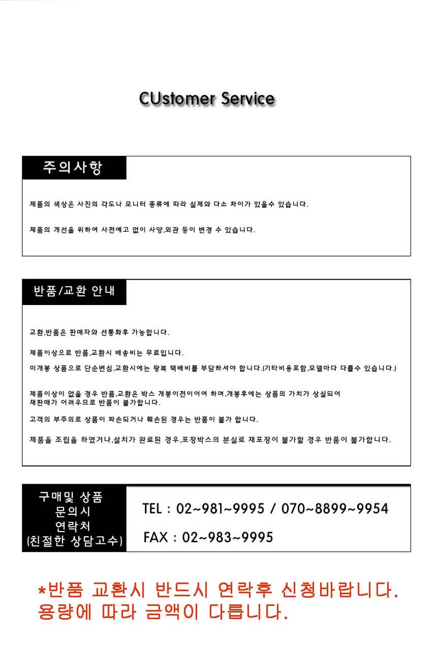 상품 상세 이미지입니다.