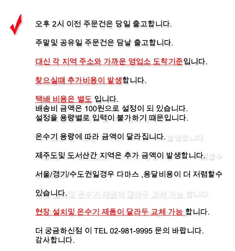 상품 상세 이미지입니다.