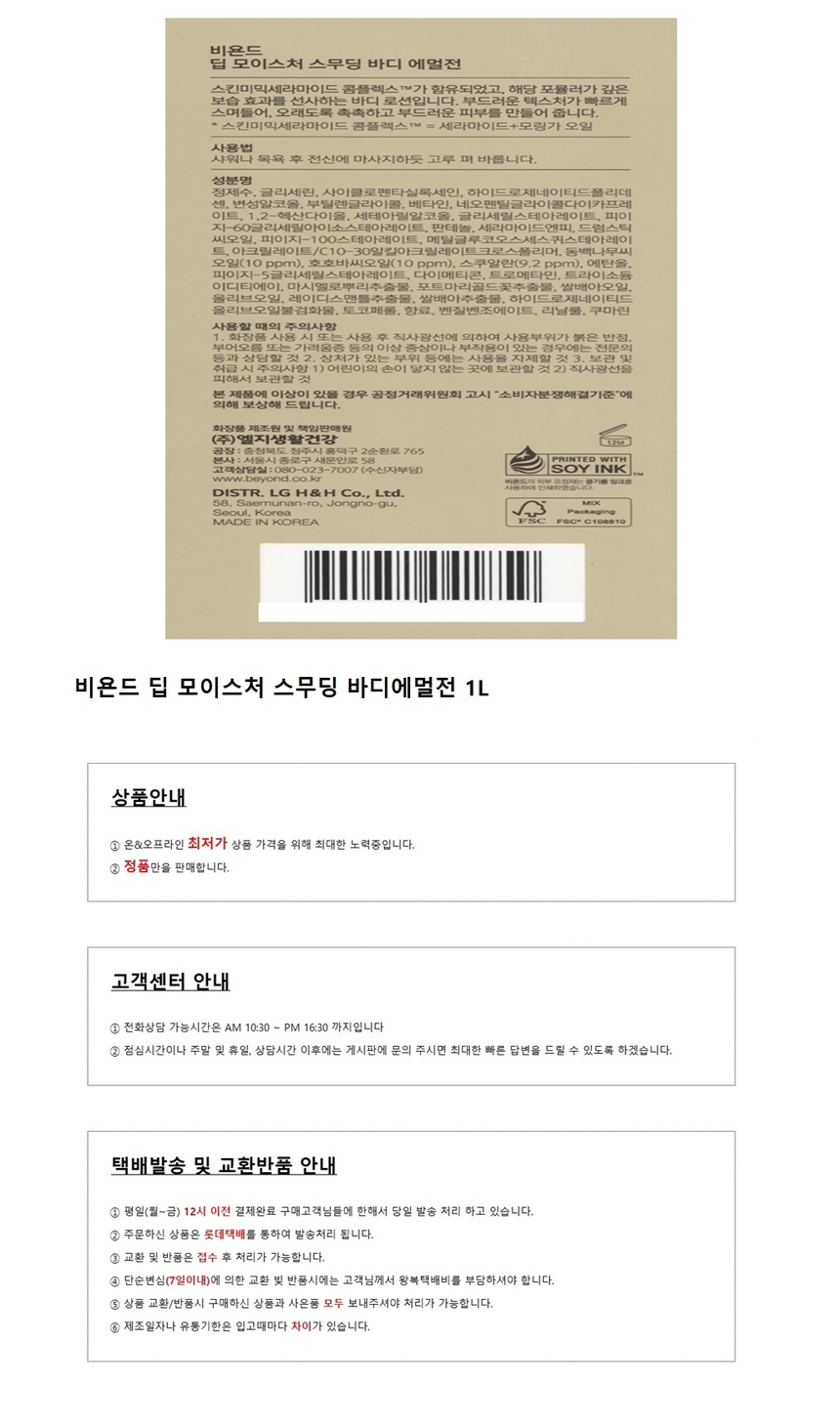 상품 상세 이미지입니다.