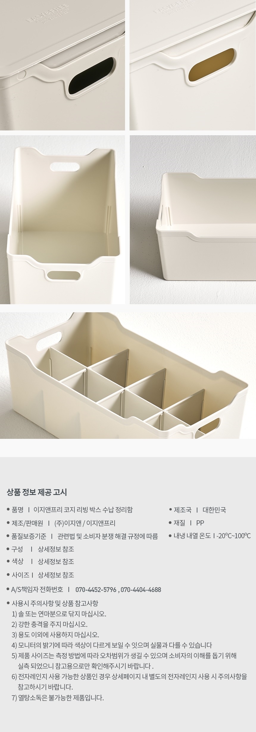 상품 상세 이미지입니다.