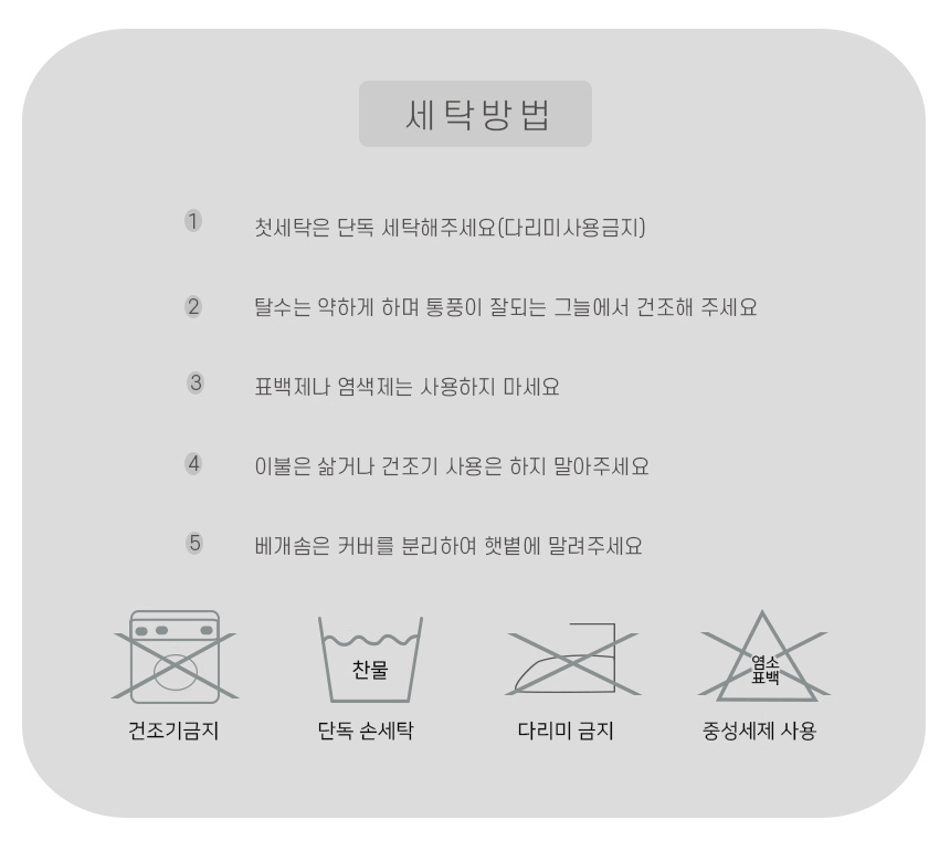 상품 상세 이미지입니다.