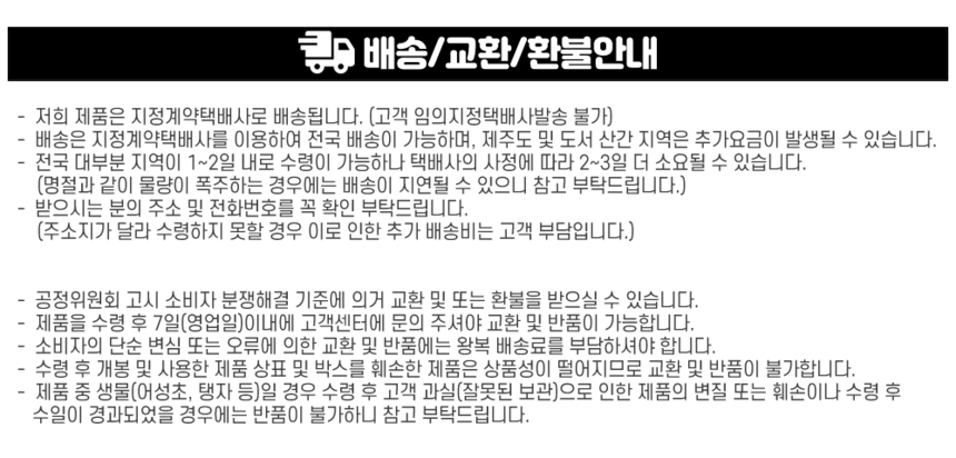 상품 상세 이미지입니다.