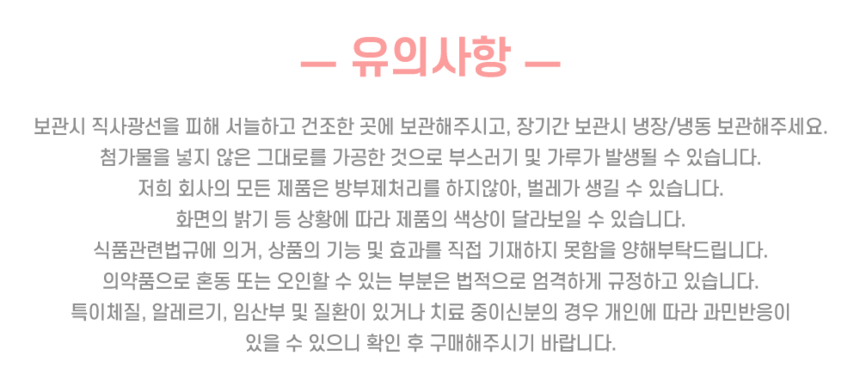 상품 상세 이미지입니다.