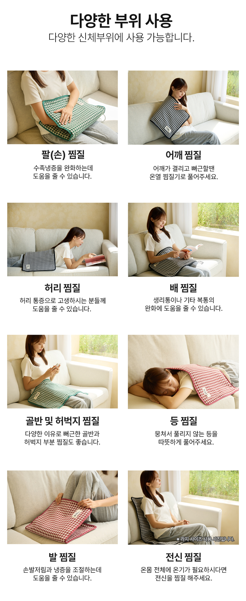 상품 상세 이미지입니다.