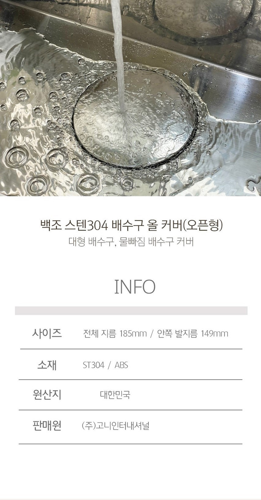 상품 상세 이미지입니다.