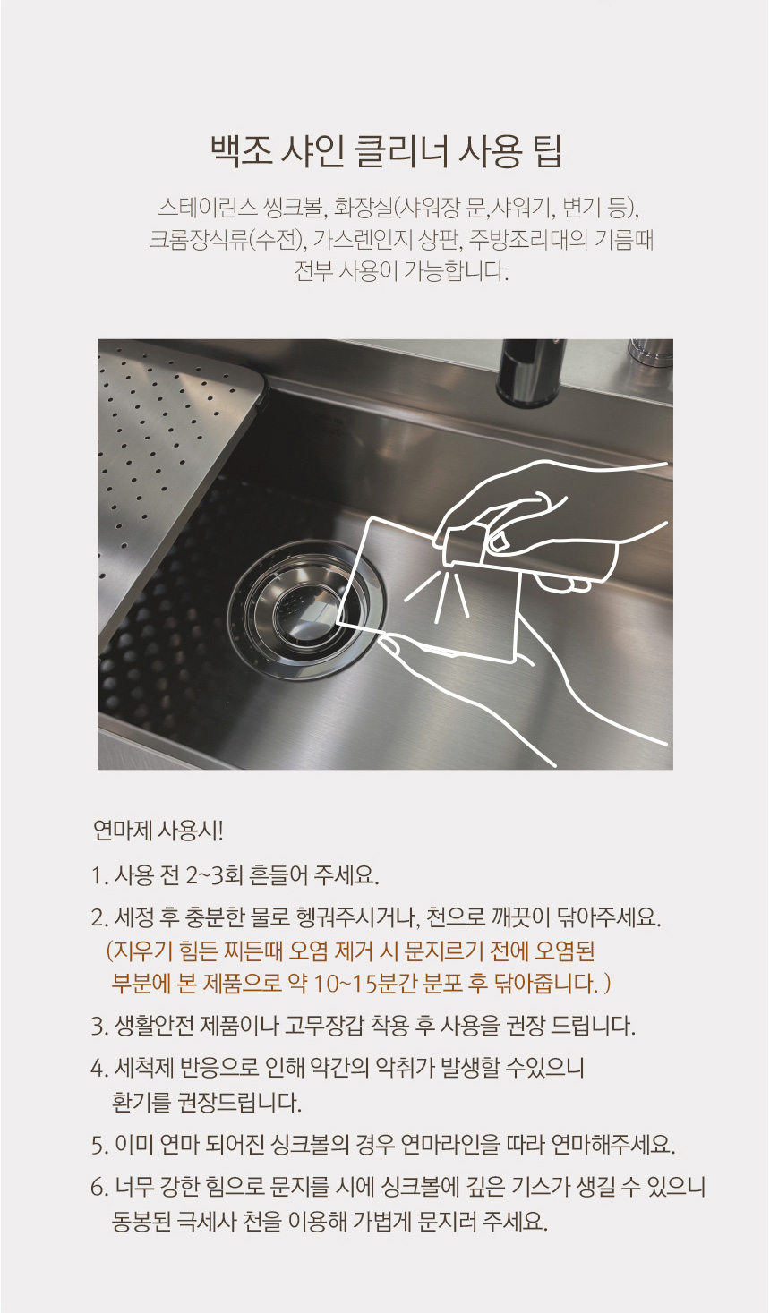 상품 상세 이미지입니다.