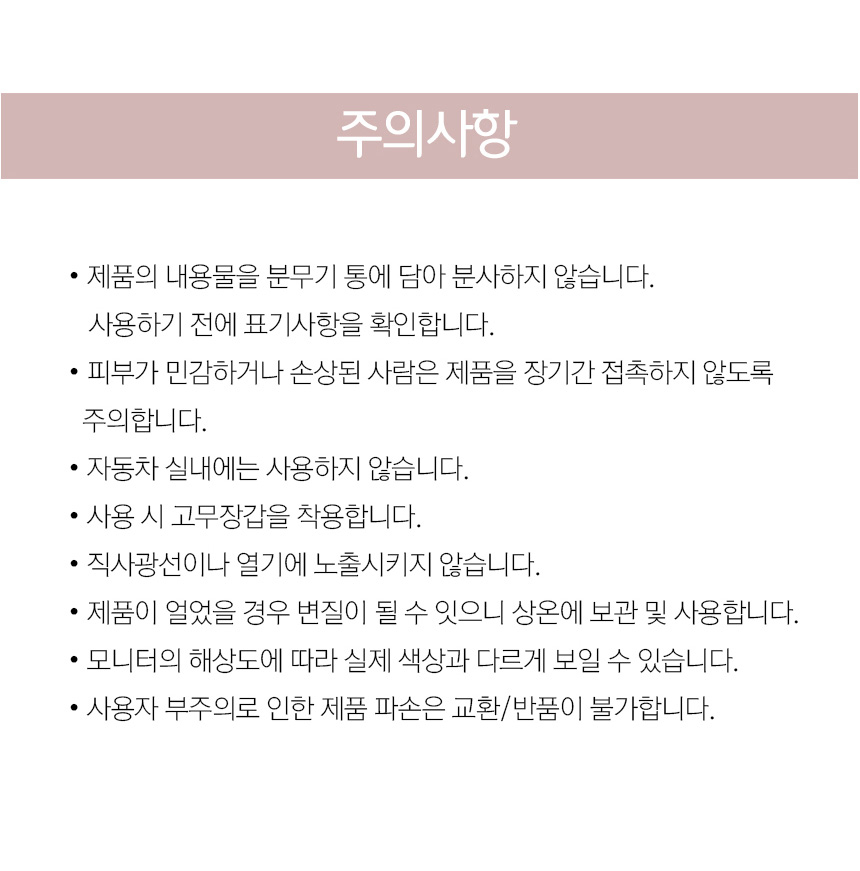 상품 상세 이미지입니다.
