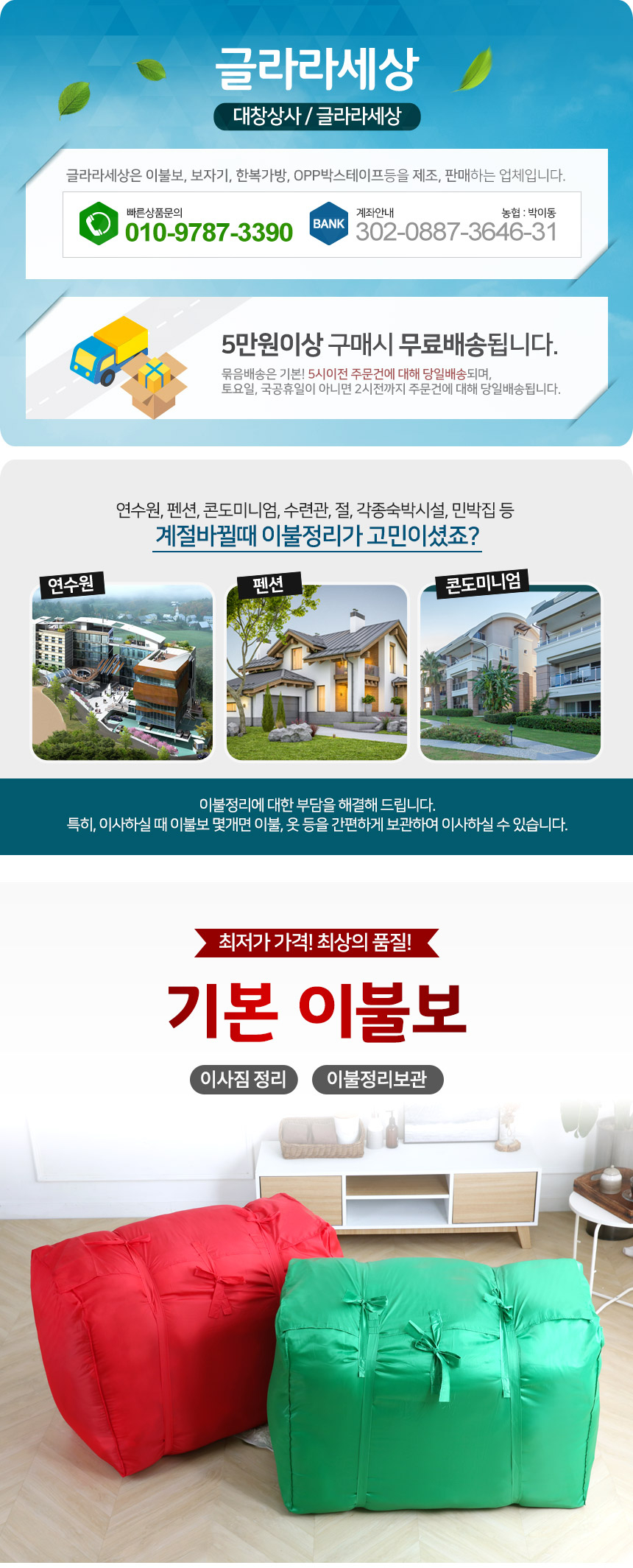 상품 상세 이미지입니다.