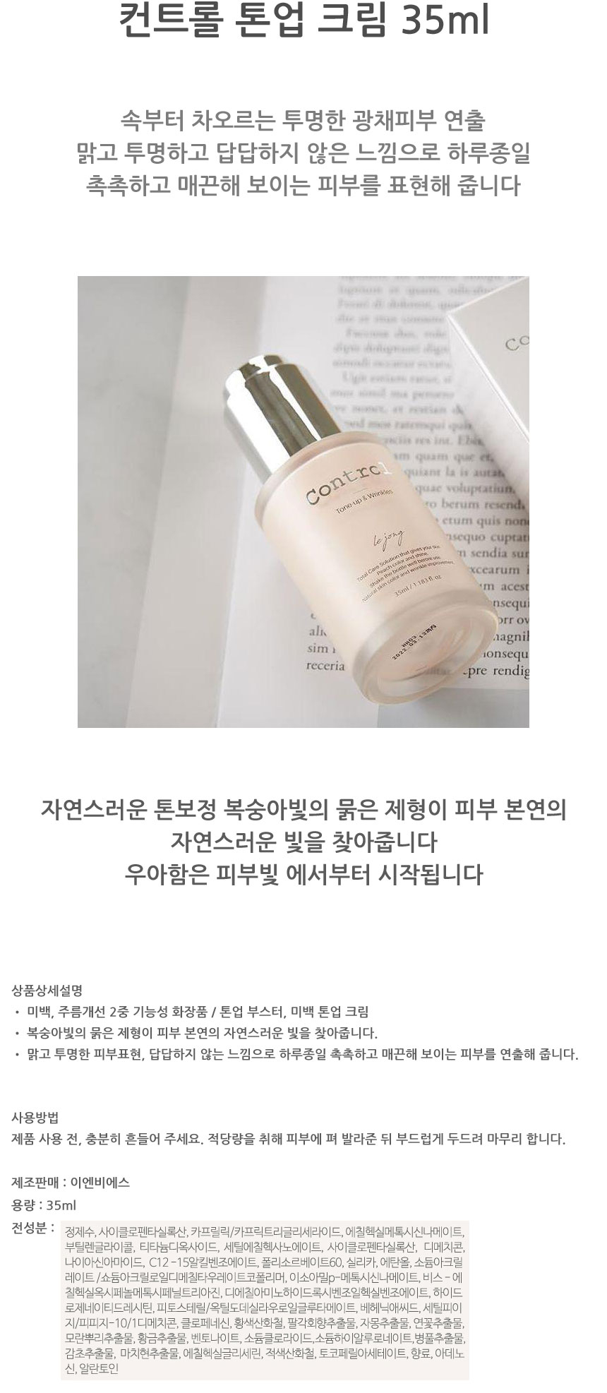 상품 상세 이미지입니다.
