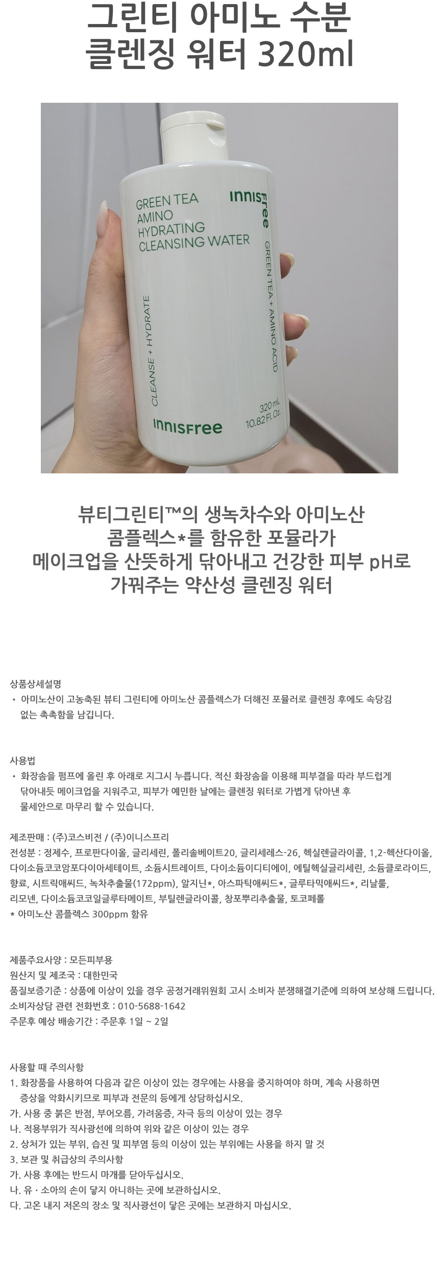 상품 상세 이미지입니다.