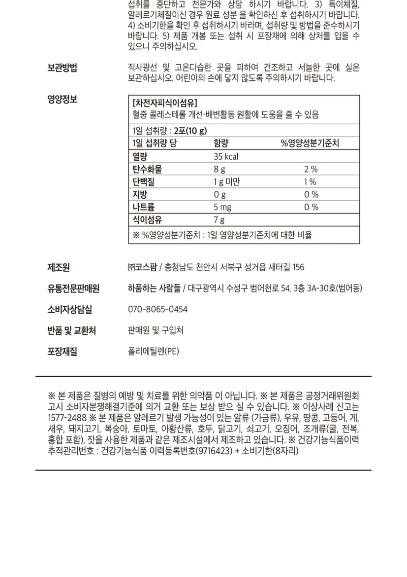 상품 상세 이미지입니다.