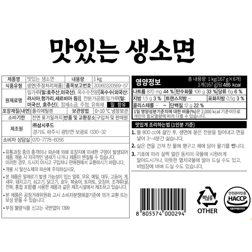 상품 상세 이미지입니다.