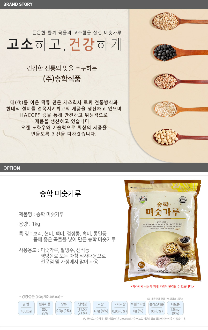 상품 상세 이미지입니다.