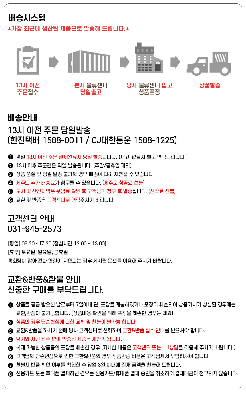 상품 상세 이미지입니다.