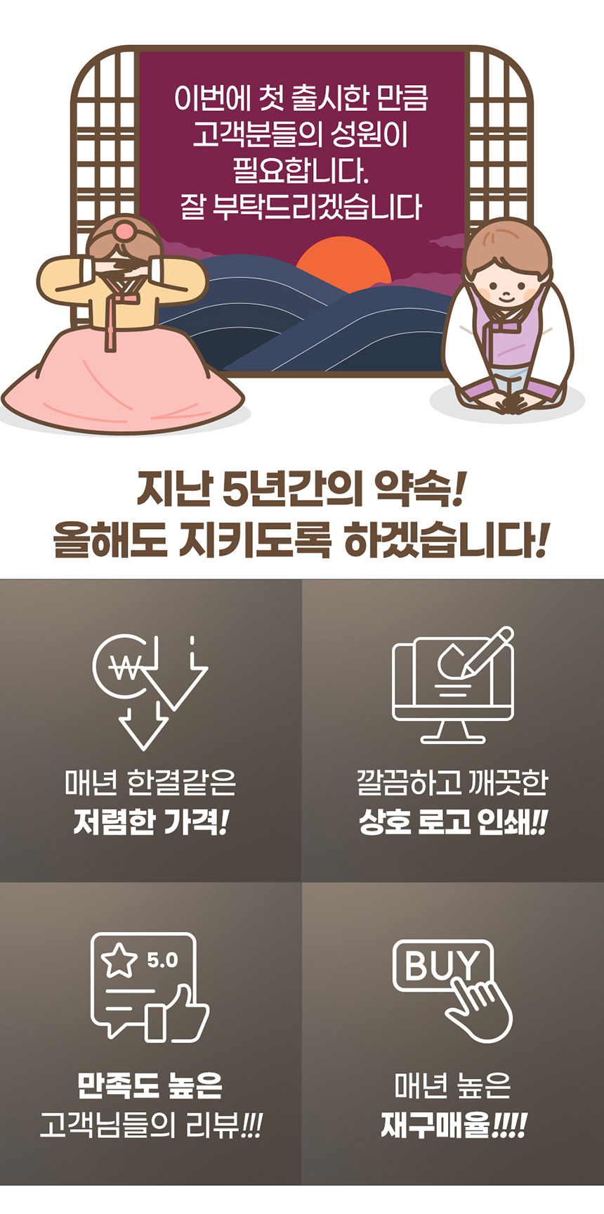 상품 상세 이미지입니다.