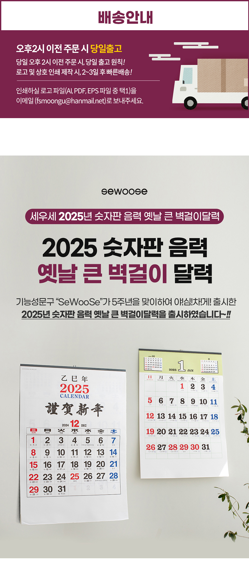 상품 상세 이미지입니다.