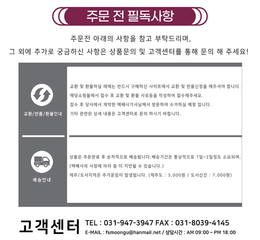 상품 상세 이미지입니다.