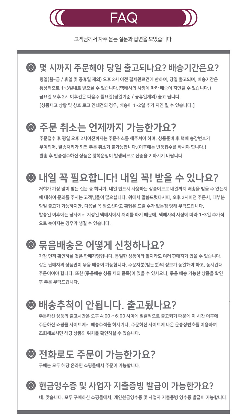 상품 상세 이미지입니다.