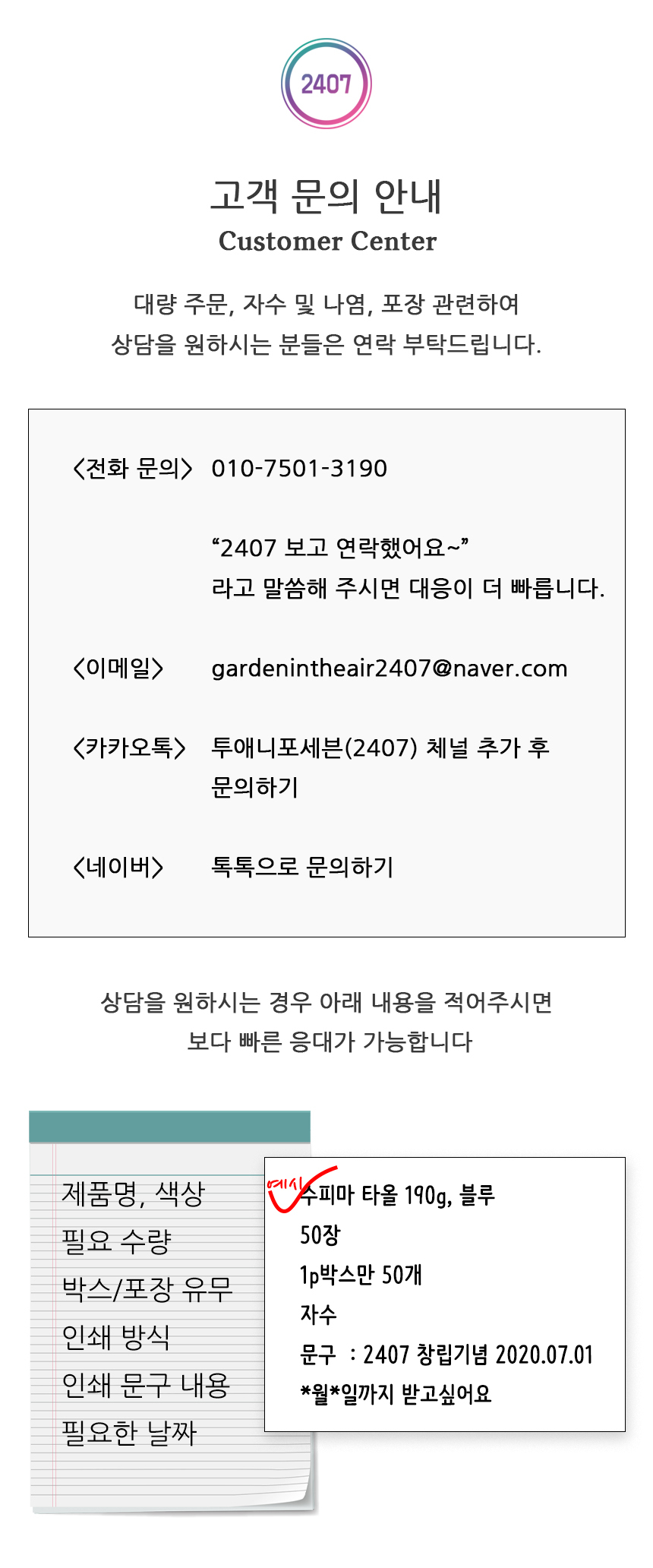 상품 상세 이미지입니다.