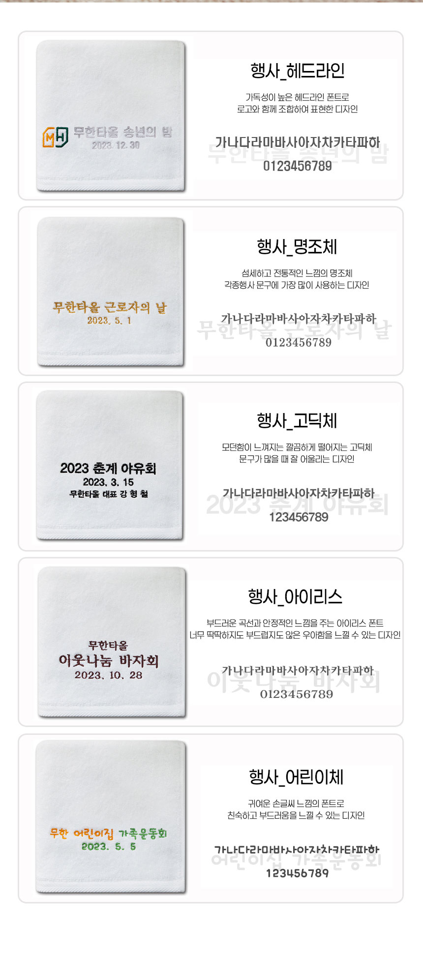 상품 상세 이미지입니다.