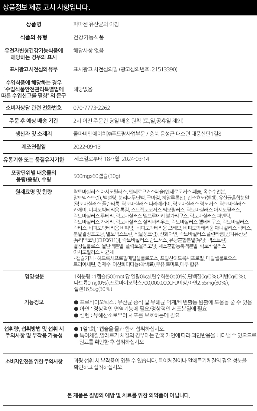 상품 상세 이미지입니다.
