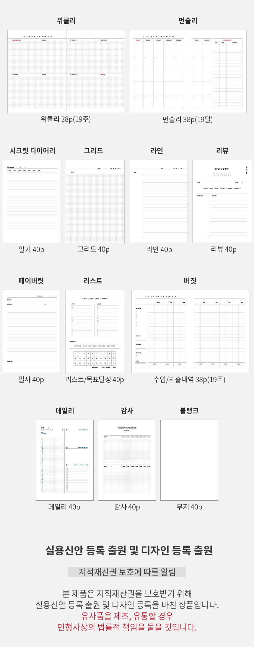 상품 상세 이미지입니다.