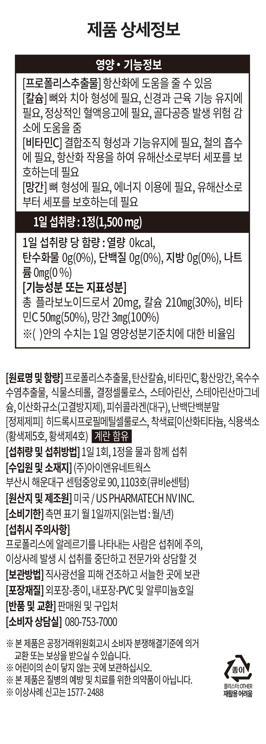 상품 상세 이미지입니다.