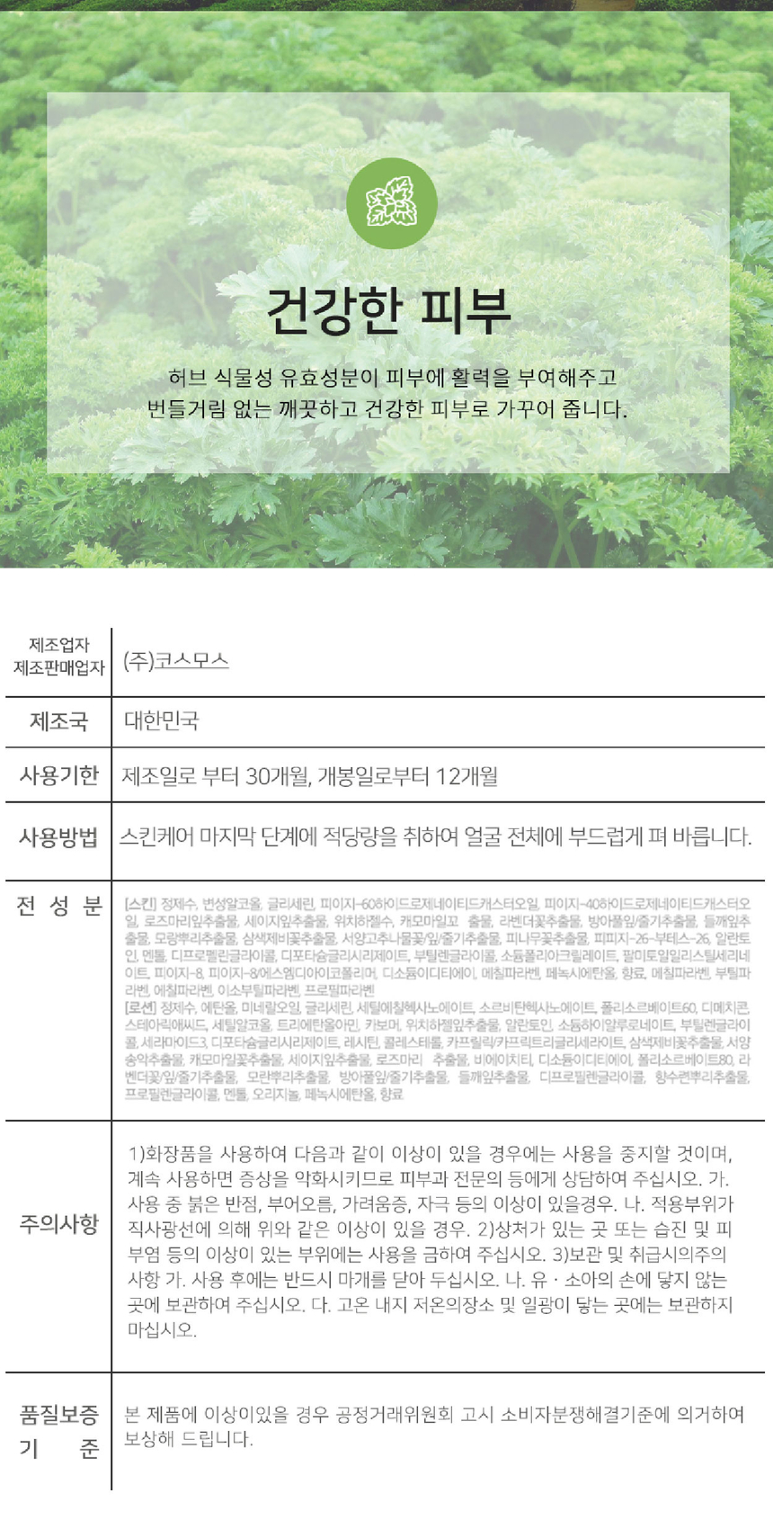 상품 상세 이미지입니다.