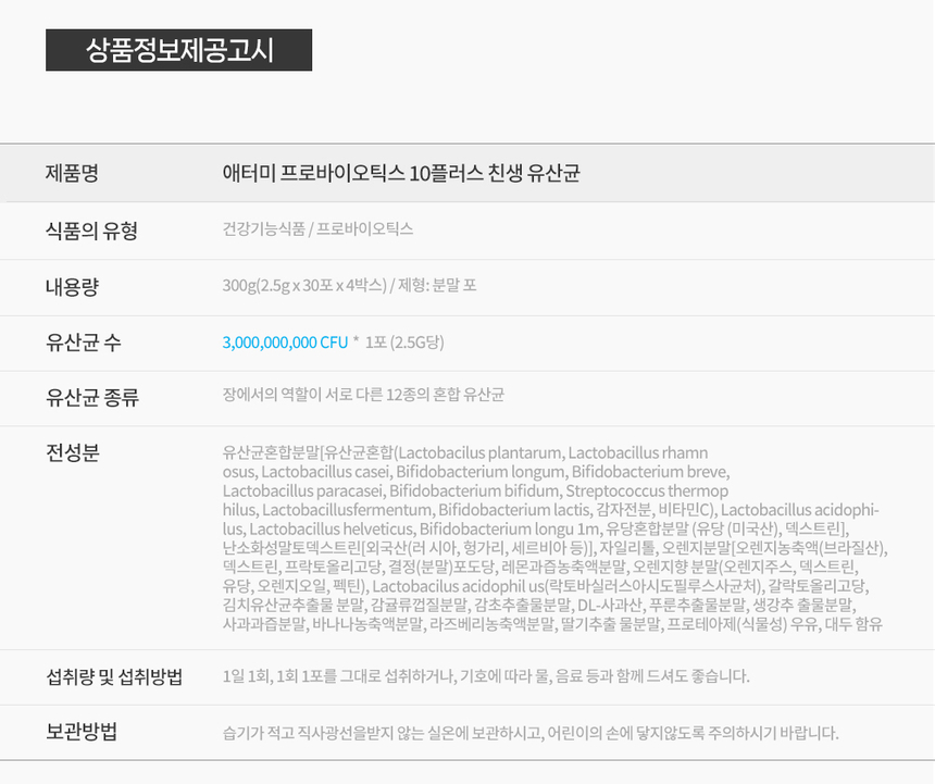 상품 상세 이미지입니다.