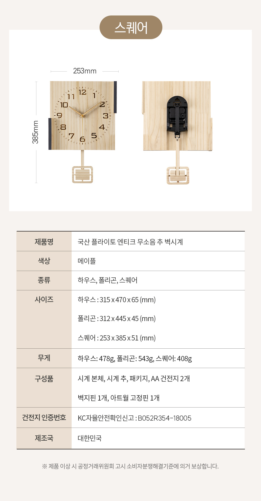 상품 상세 이미지입니다.