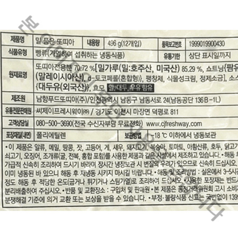 상품 상세 이미지입니다.