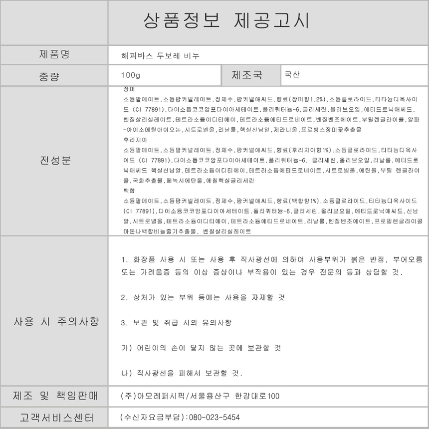 상품 상세 이미지입니다.