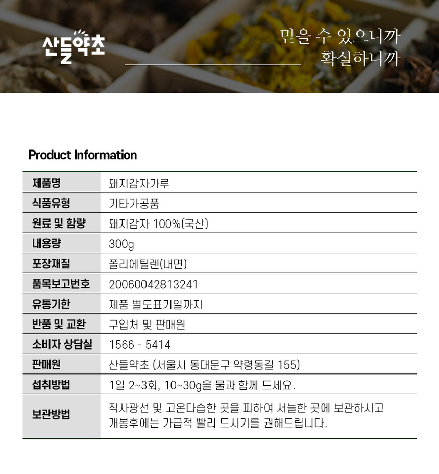 상품 상세 이미지입니다.