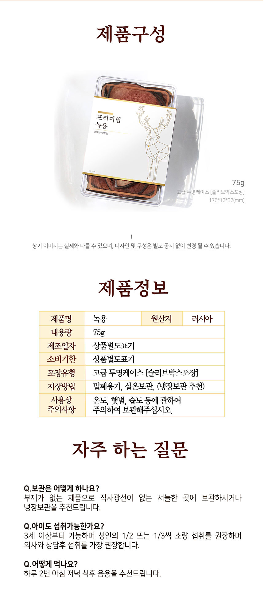 상품 상세 이미지입니다.