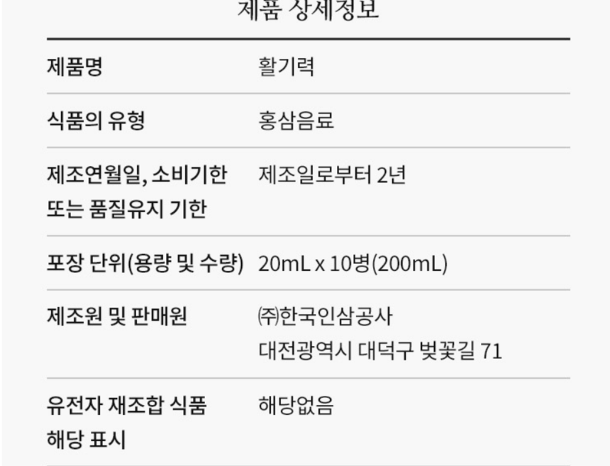 상품 상세 이미지입니다.