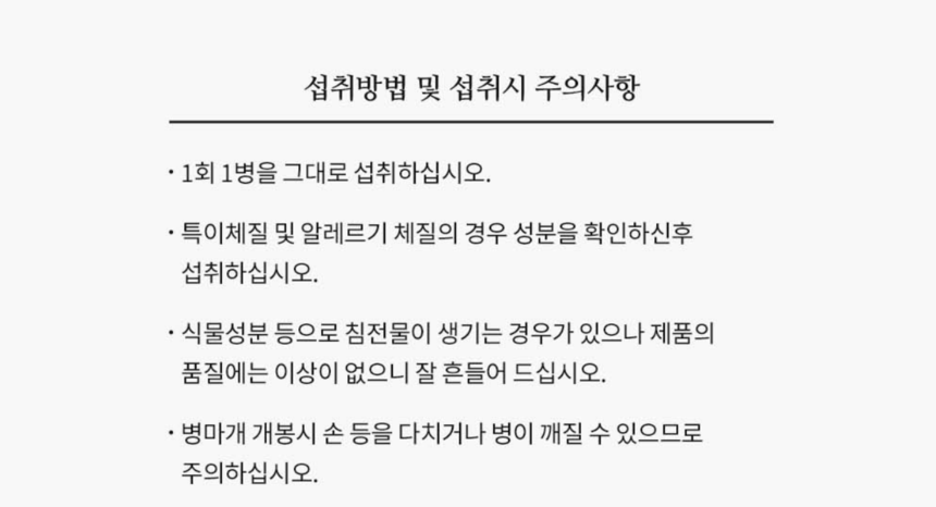 상품 상세 이미지입니다.