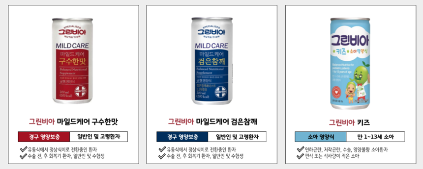 그린비아 구수한 맛 30캔