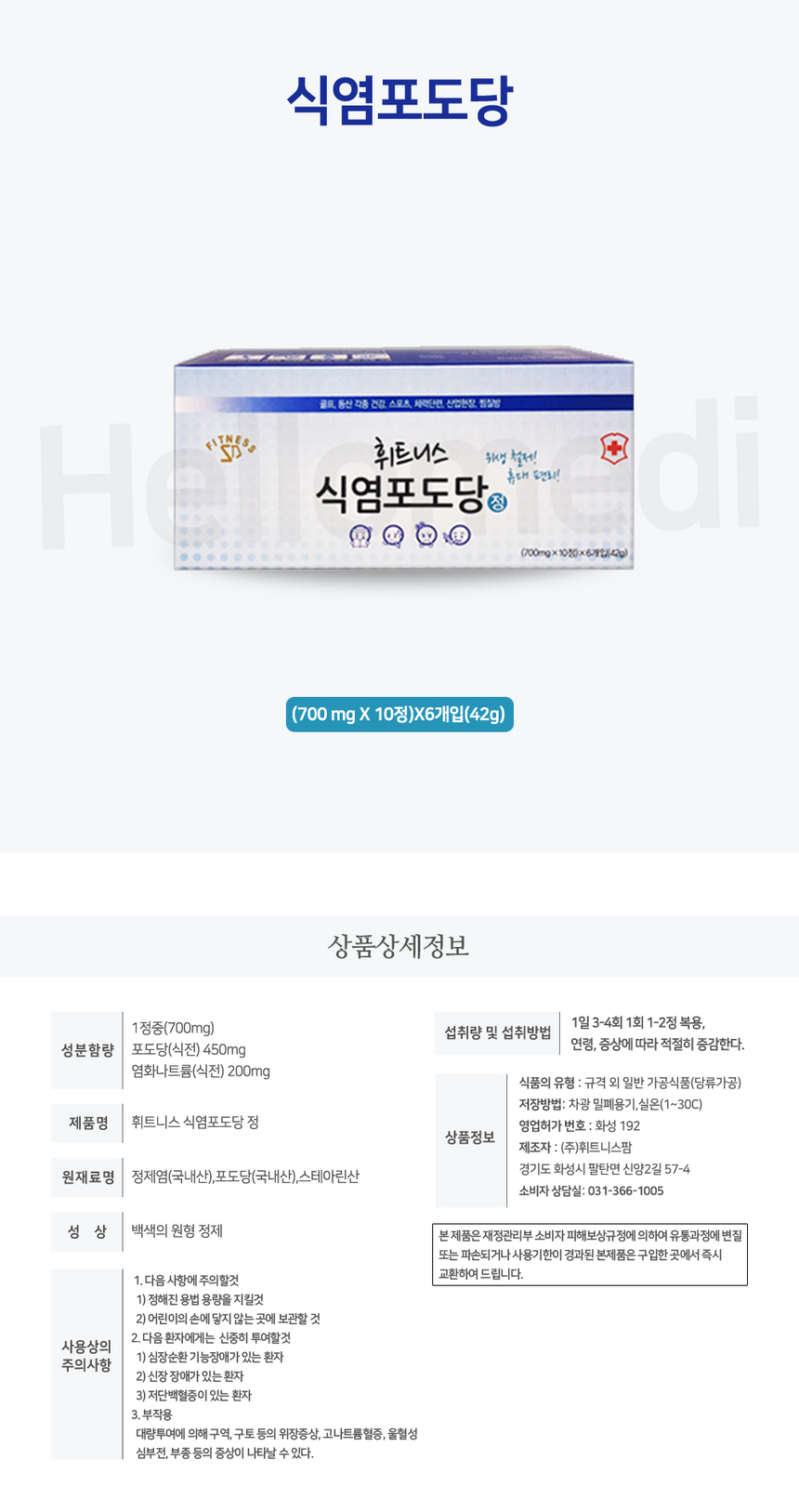 상품 상세 이미지입니다.