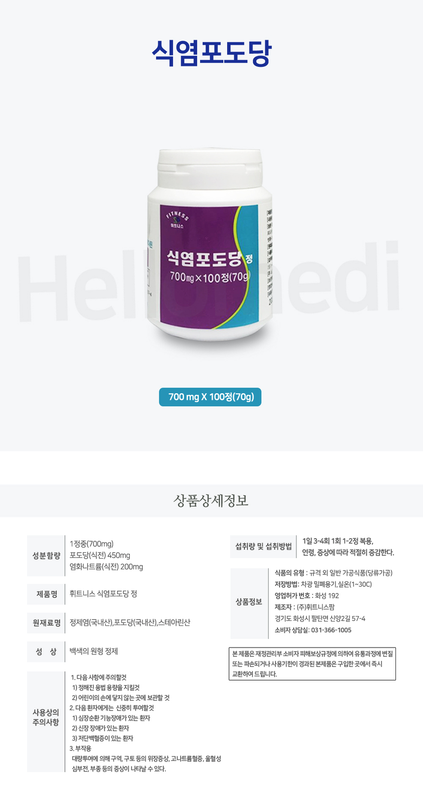 상품 상세 이미지입니다.