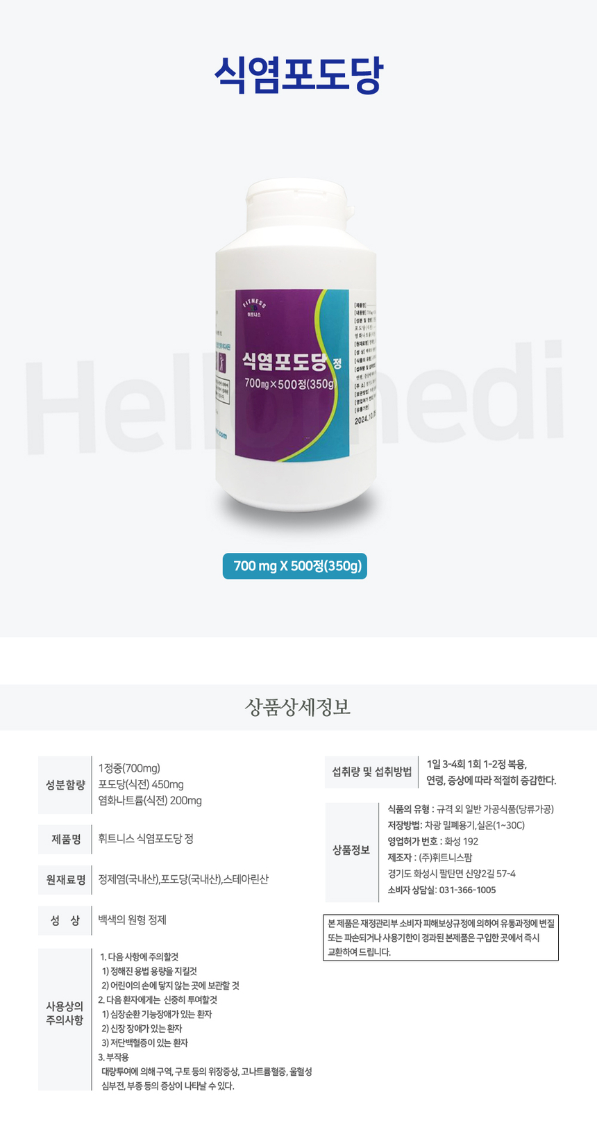 상품 상세 이미지입니다.