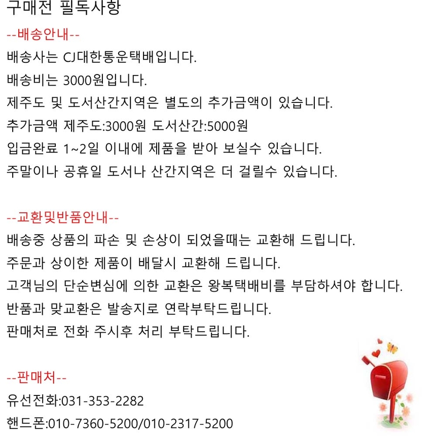 상품 상세 이미지입니다.