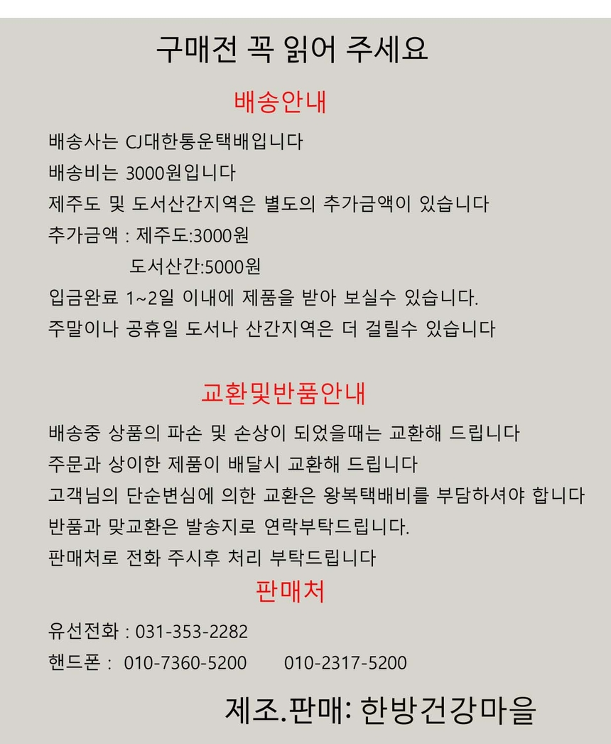 상품 상세 이미지입니다.