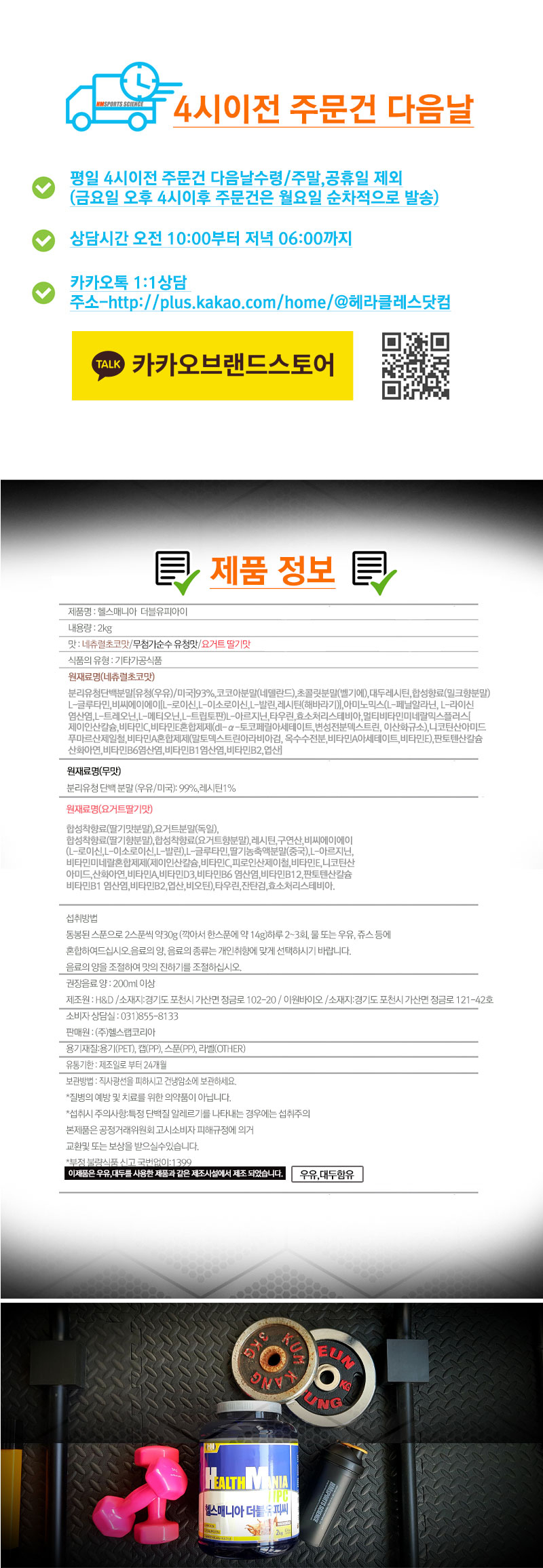 상품 상세 이미지입니다.