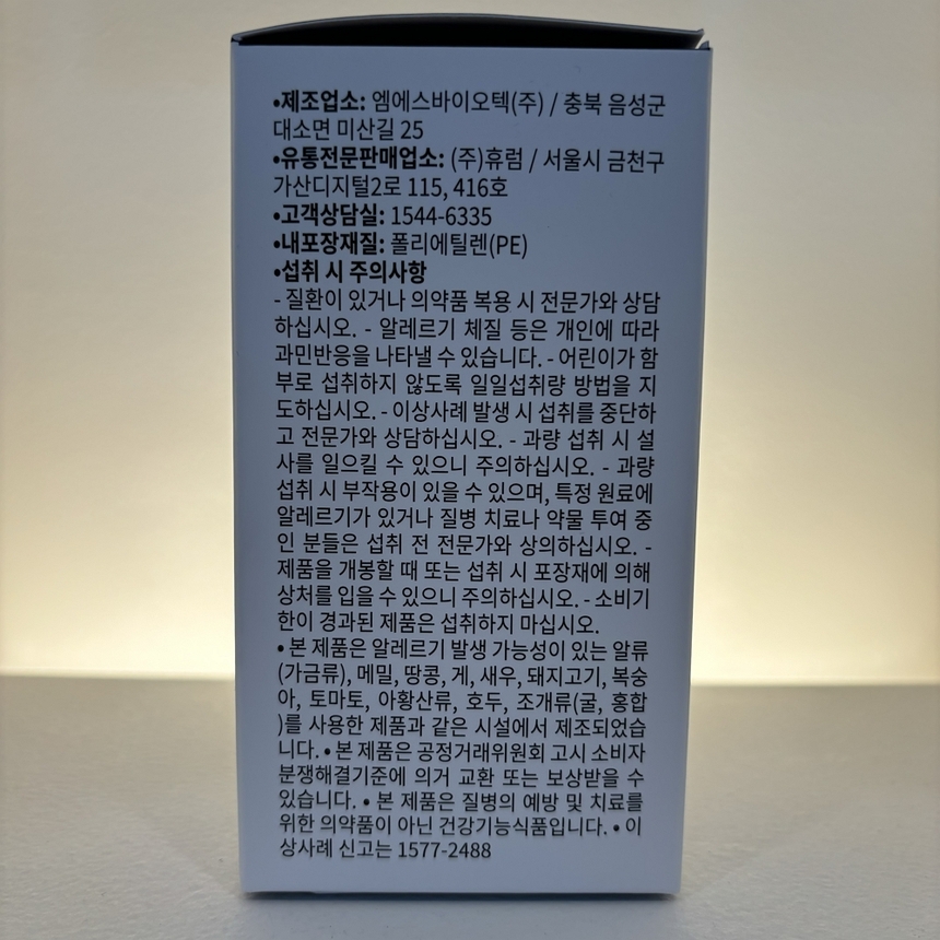 상품 상세 이미지입니다.