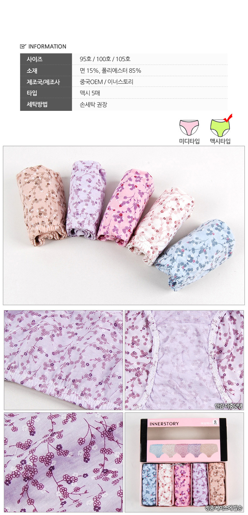 상품 상세 이미지입니다.