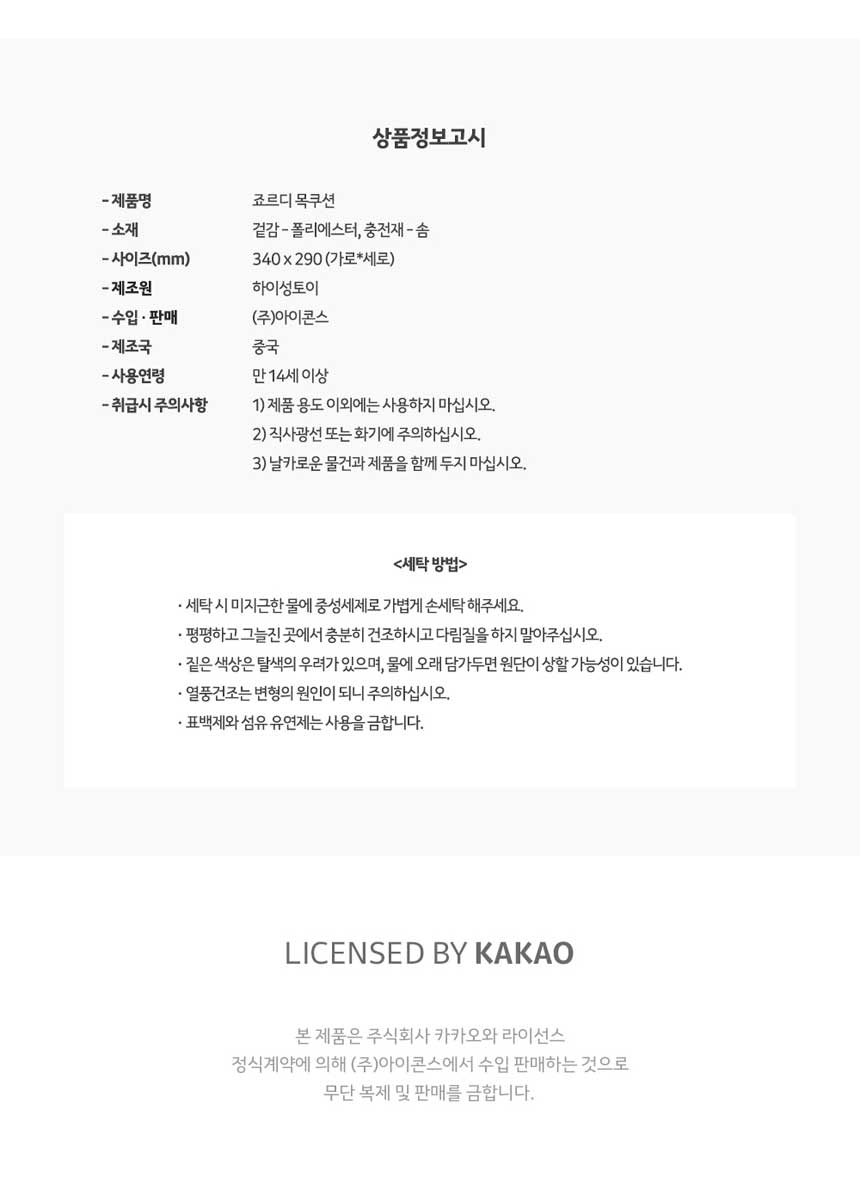 상품 상세 이미지입니다.