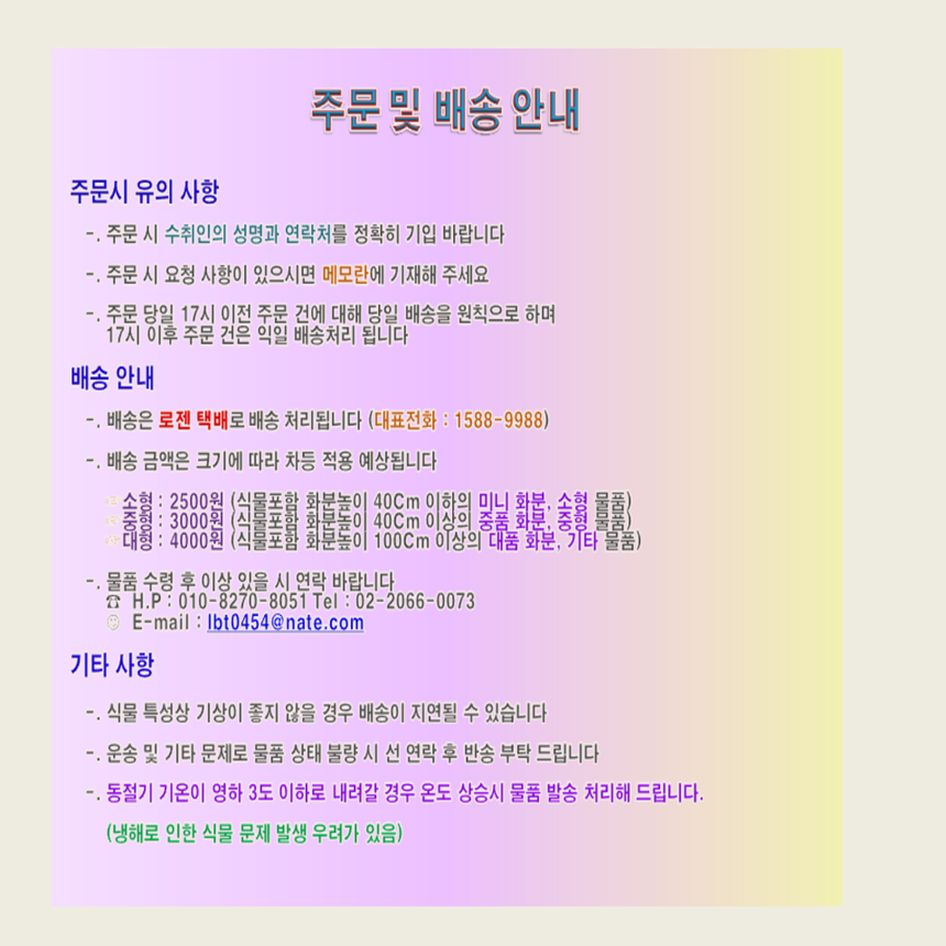 상품 상세 이미지입니다.