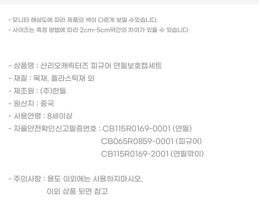 상품 상세 이미지입니다.