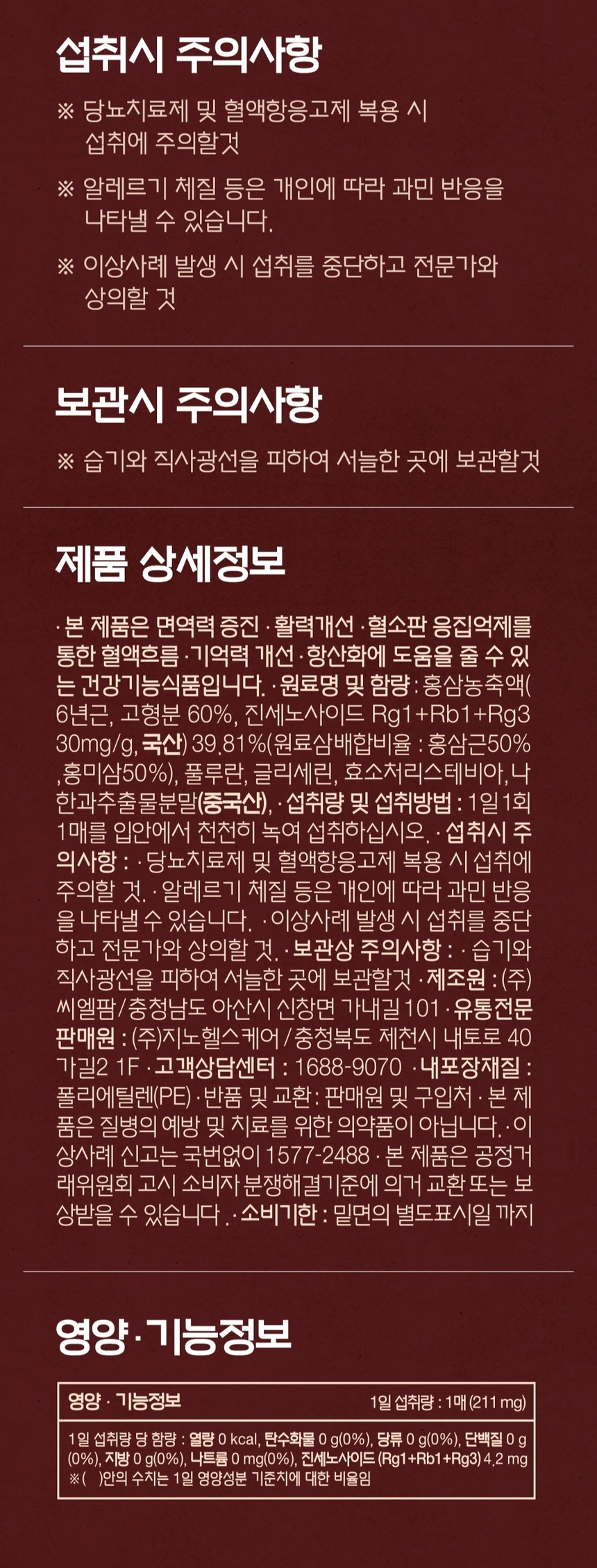 상품 상세 이미지입니다.